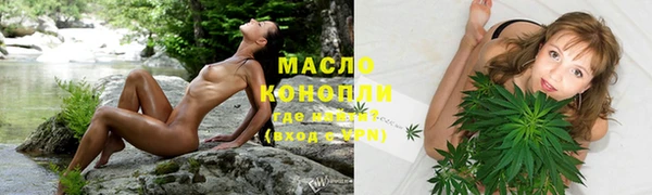 MDMA Premium VHQ Бронницы