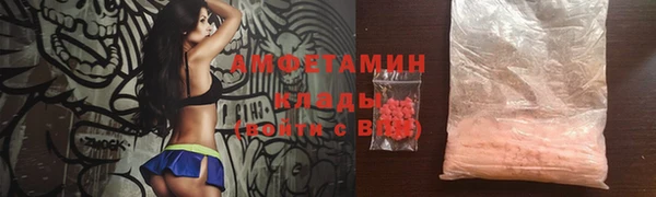 MDMA Premium VHQ Бронницы