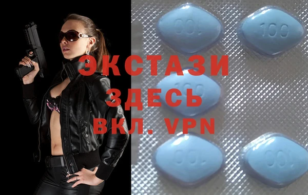 MDMA Premium VHQ Бронницы