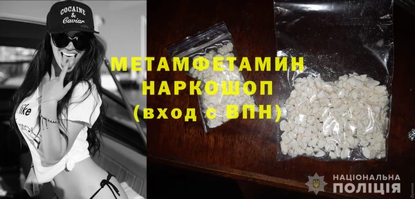 MDMA Premium VHQ Бронницы