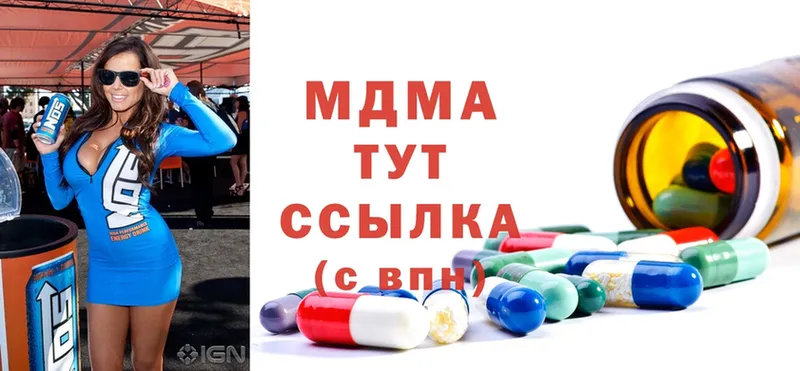 MDMA Molly  купить   Елабуга 