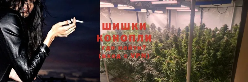 Шишки марихуана Ganja  Елабуга 